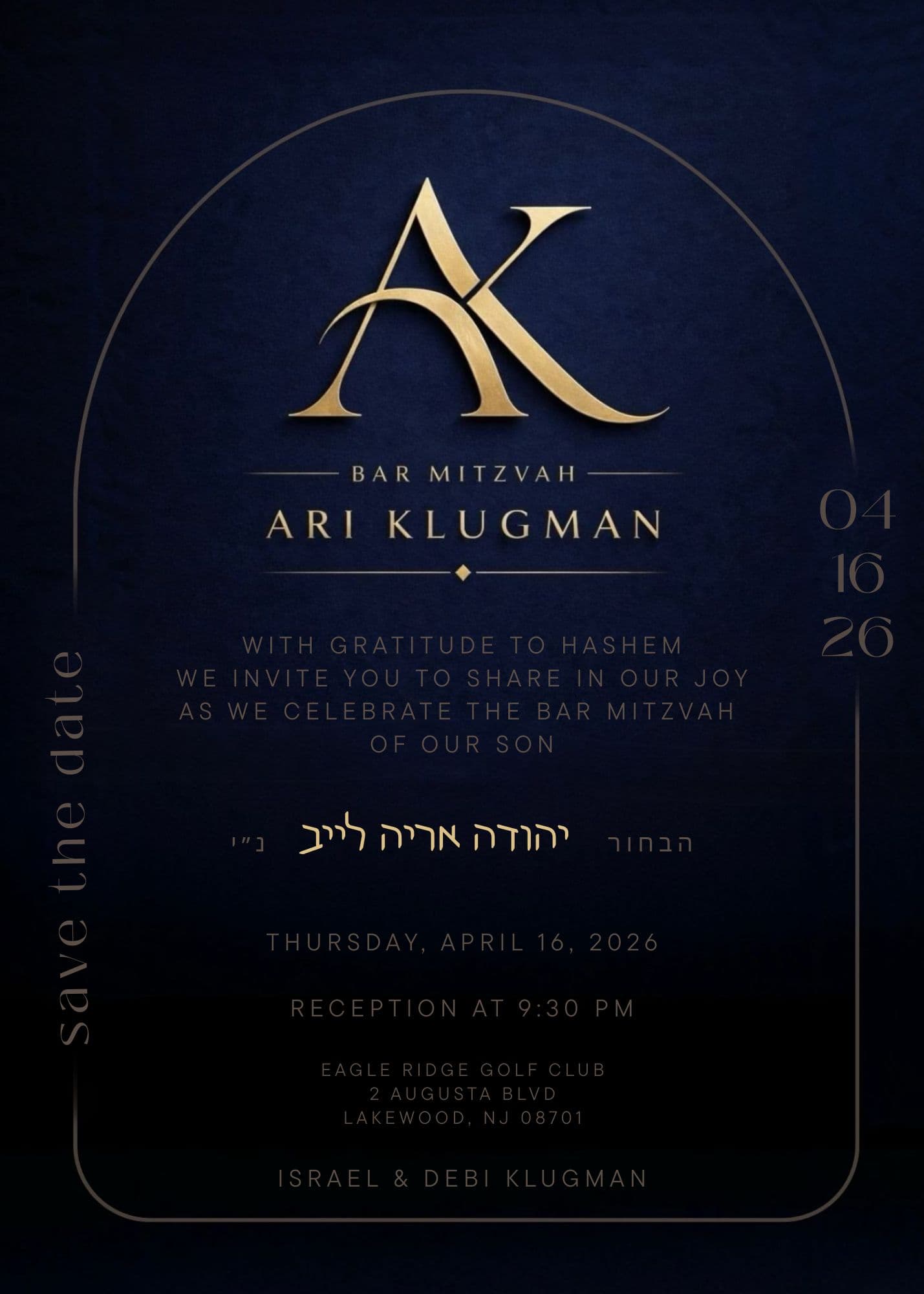 English Reception invitation